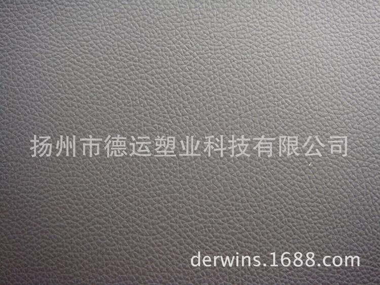 環(huán)保 過(guò)Reach 無(wú)氣味 高耐磨耗 耐刮 小荔枝紋