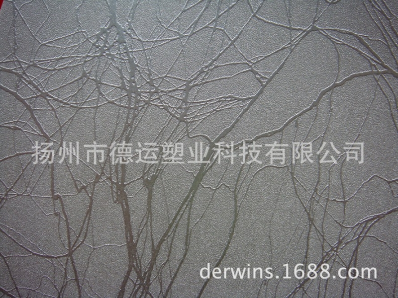 包裝用紙紋 阻燃 時尚 高端大氣上檔次人造革