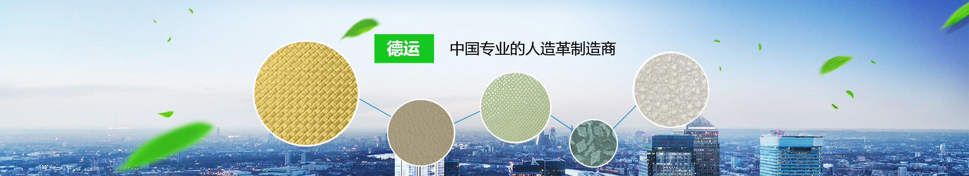 產品banner